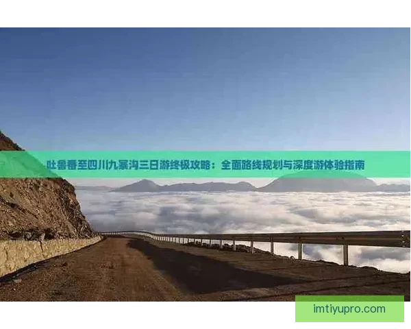 世界杯竞猜游戏全新玩法规则详解与参与攻略全面指南